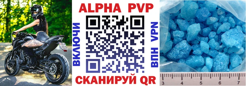 Alpha-PVP крисы CK  наркошоп  Свирск 