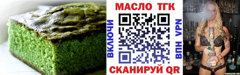 Cannafood марихуана  Свирск 
