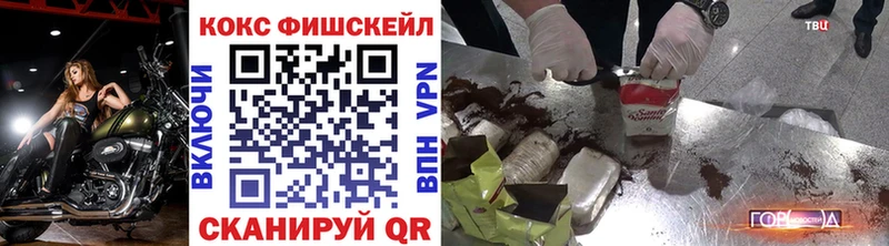 COCAIN Эквадор Свирск