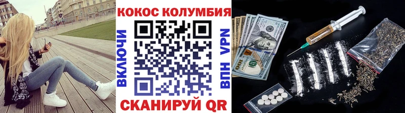 mega ссылка  Свирск  COCAIN Колумбийский 