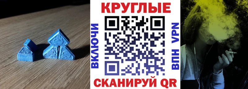 нарко площадка наркотические препараты Свирск Ecstasy louis Vuitton купить