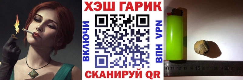 Гашиш Изолятор  ОМГ ОМГ сайт  Свирск 