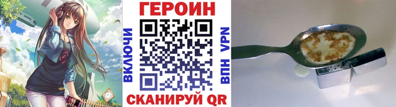ГЕРОИН гречка Свирск