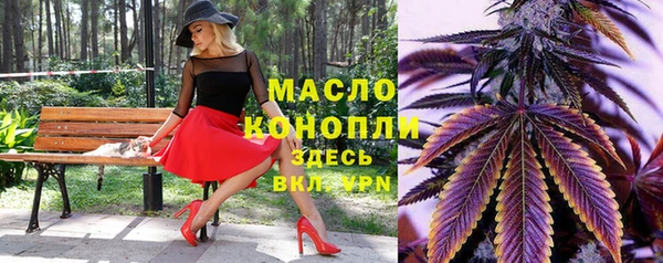 молекула духа Балабаново