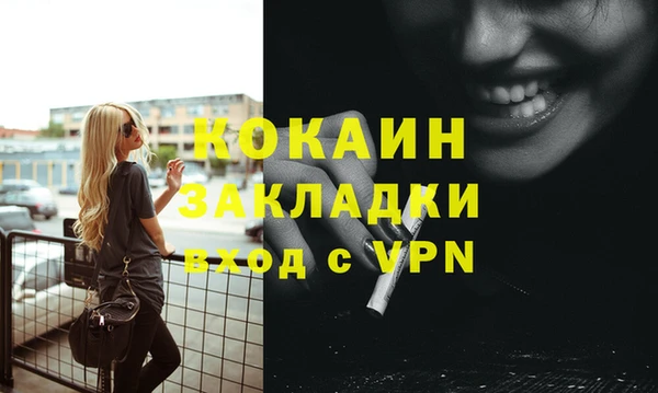 молекула духа Балабаново