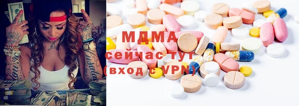 молекула духа Балабаново
