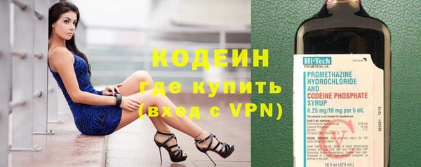 экстази Балахна