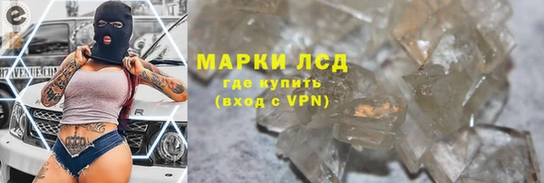 молекула духа Балабаново