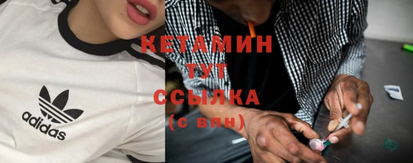молекула духа Балабаново
