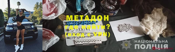 гашишное масло Армянск