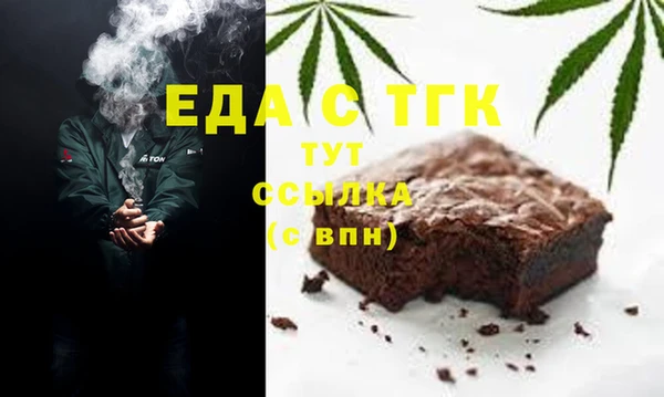 кокаин премиум Арсеньев