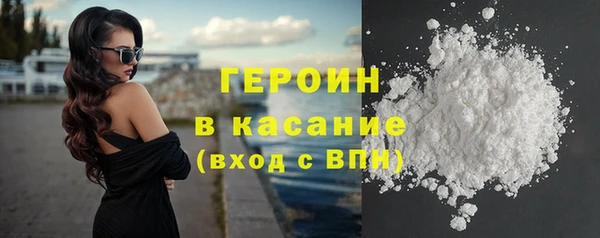 экстази Балахна