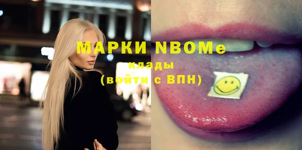 экстази Балахна