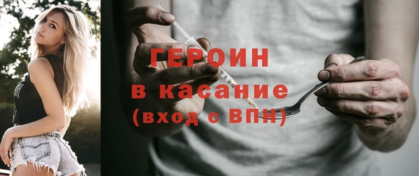экстази Балахна