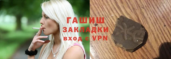 молекула духа Балабаново