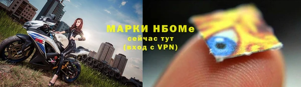 экстази Балахна