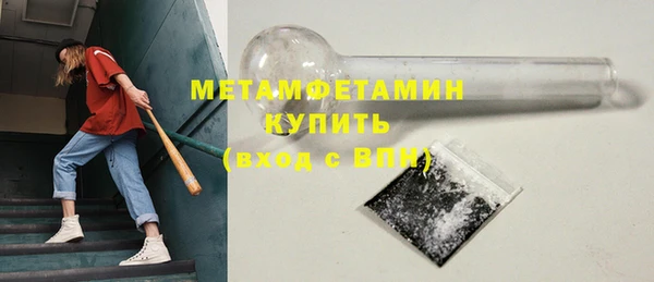 кокаин премиум Баксан
