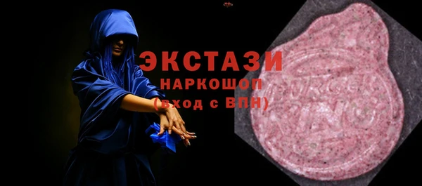 экстази Балахна