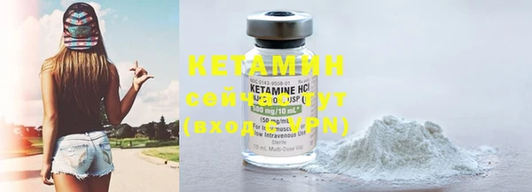 экстази Балахна