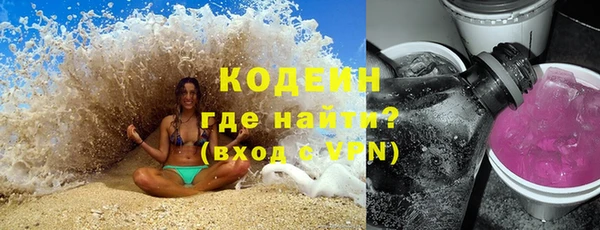 экстази Балахна