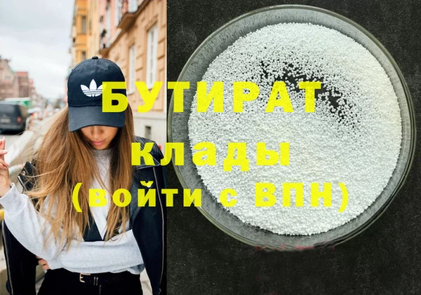 экстази Балахна
