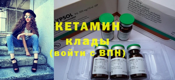 экстази Балахна