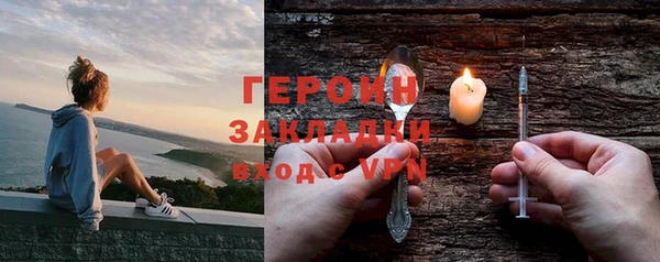 молекула духа Балабаново