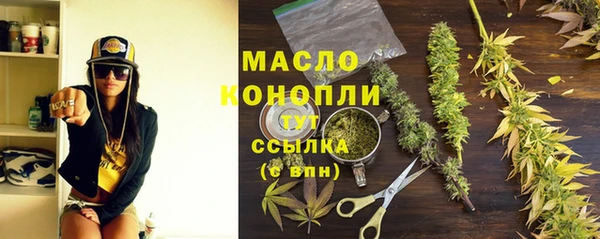 молекула духа Балабаново