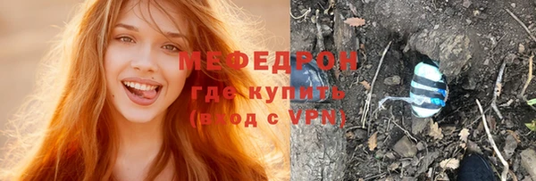 молекула духа Балабаново