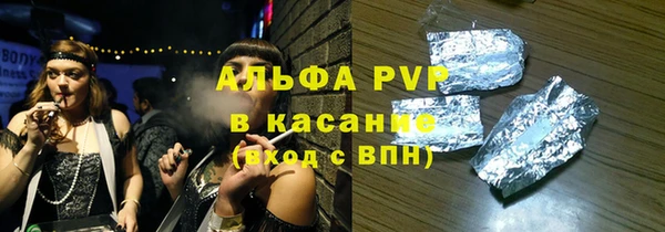 молекула духа Балабаново