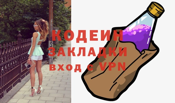 молекула духа Балабаново