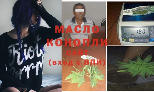 молекула духа Балабаново