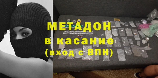 экстази Балахна
