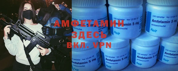 экстази Балахна
