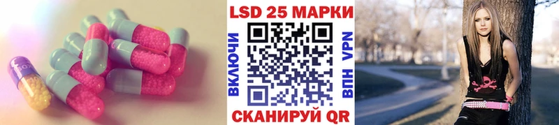 ЛСД экстази ecstasy  MEGA зеркало  Свирск  нарко площадка клад  дарнет шоп 