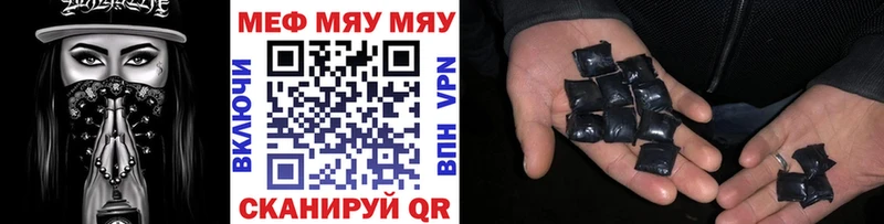 Мефедрон мука  купить наркотики цена  Свирск 