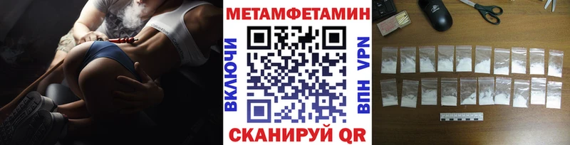 купить наркоту  Свирск  МЕТАМФЕТАМИН мет 