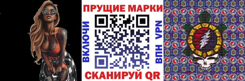 сколько стоит Свирск Марки 25I-NBOMe 1,8мг