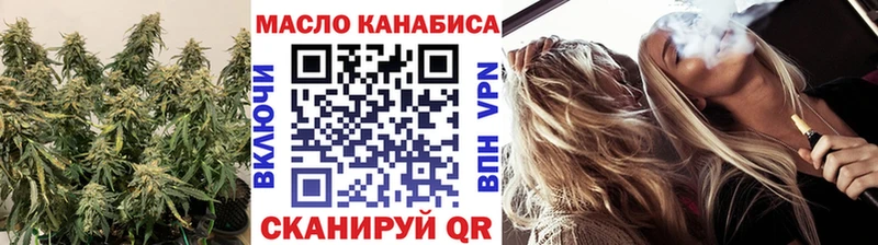 цена наркотик  Свирск  Дистиллят ТГК вейп с тгк 